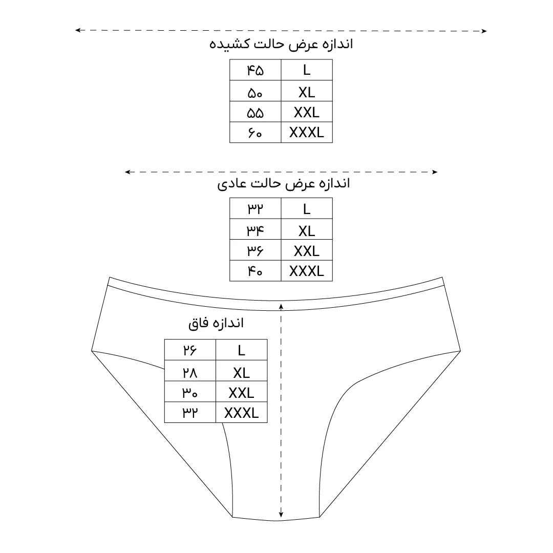 شورت اسلیپ زنانه نخ پنبه اعلا طرح 12 رنگ ساده